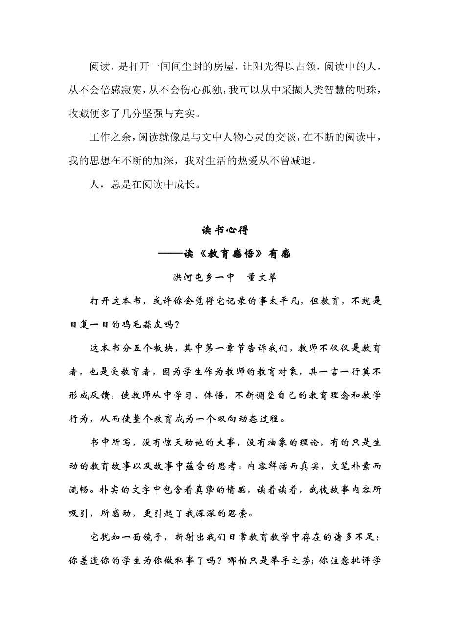 2010年公卫执业助理医师考试模拟试题及答案_第5页