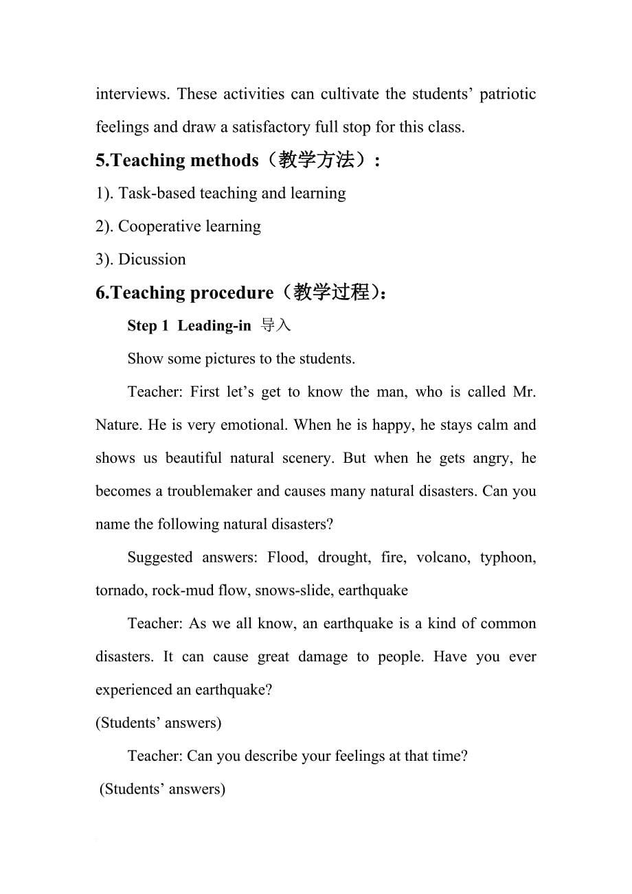 高中英语教学设计(全英语).doc_第5页