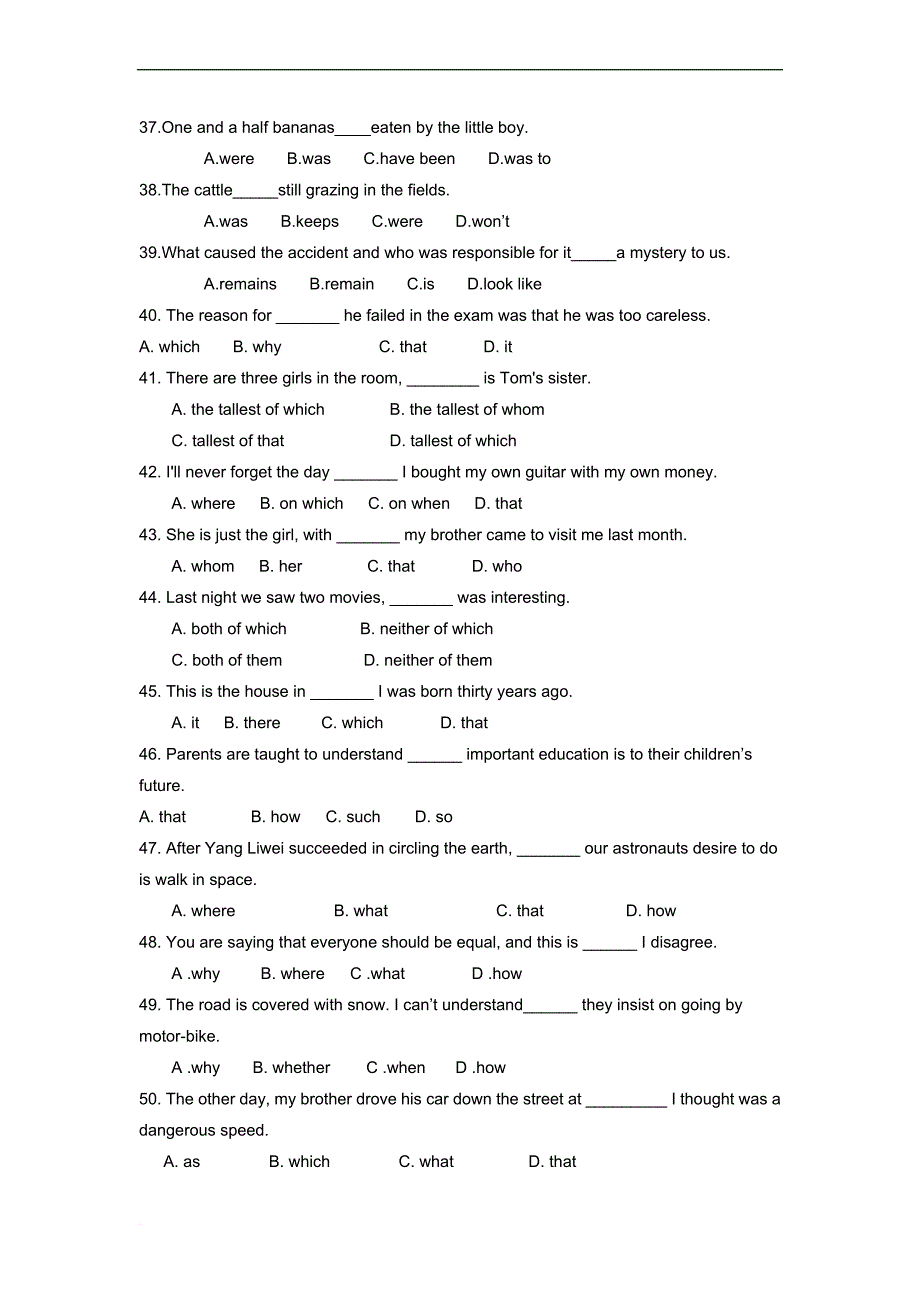 高中英语语法单选试题汇总.doc_第3页
