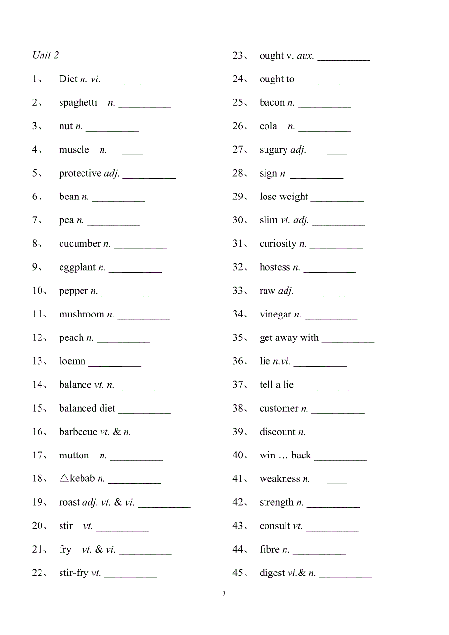 高中英语新课标人教必修3单词(英译汉、汉译英).doc_第3页