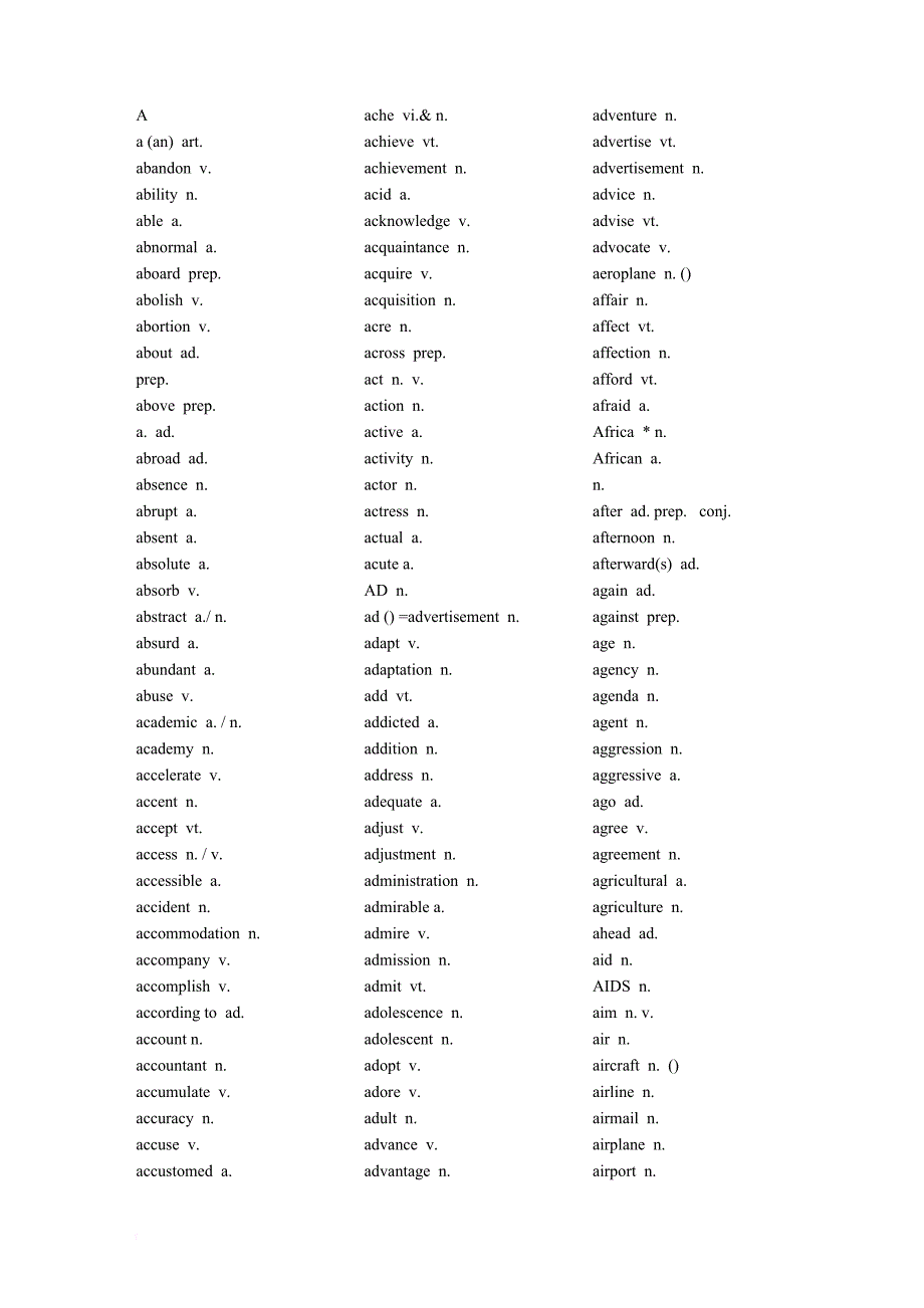 高考英语3500词汇自测版--只含英文.doc_第1页