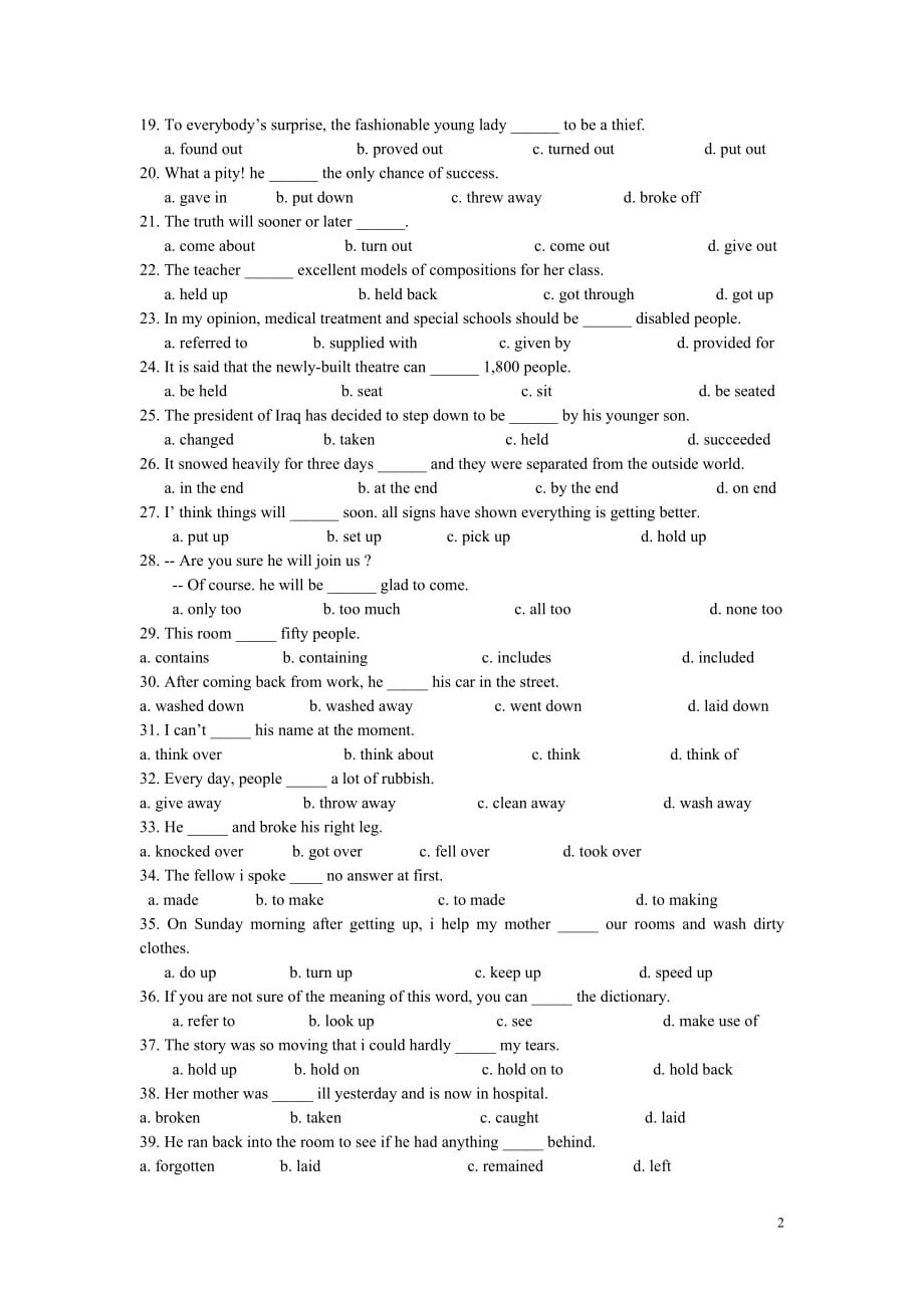 高考英语动词及动词短语专项练习100题.doc_第2页