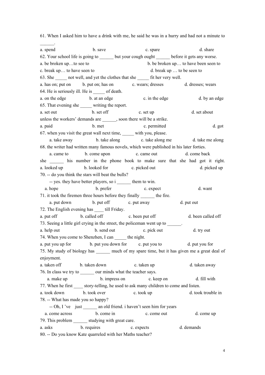 高考英语动词及动词短语专项练习100题.doc_第4页