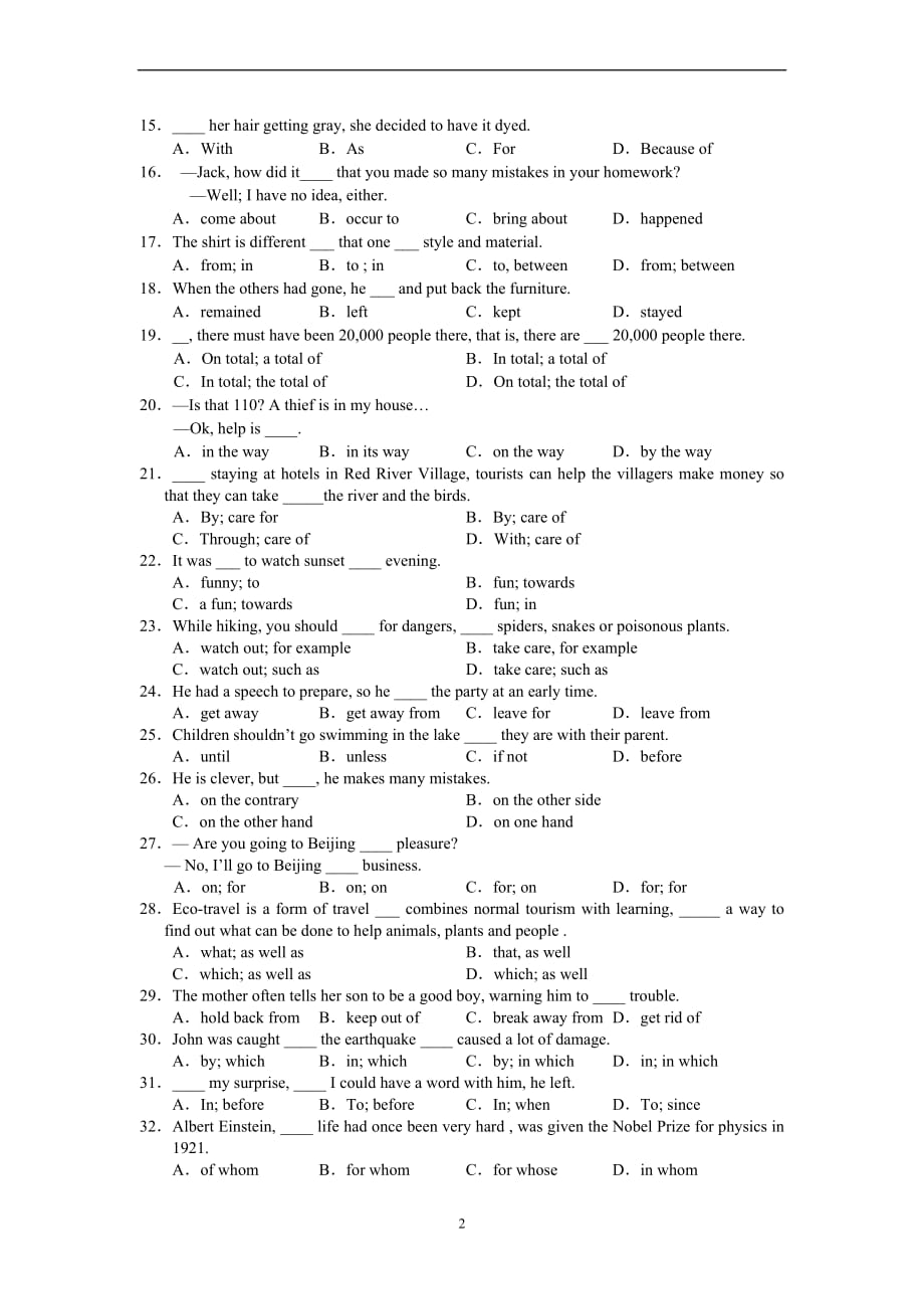 高一英语上册基础知识过关练习100题.doc_第2页