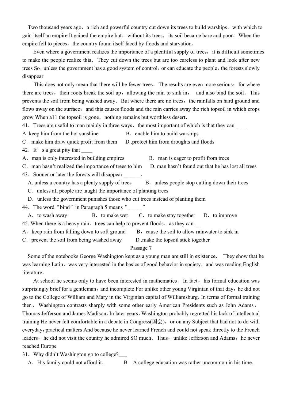 高中英语阅读理解(附答案、解析、翻译)[1]1.doc_第5页