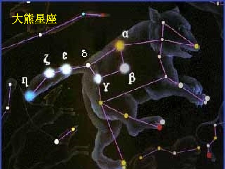 语文人教版三年级下册七颗钻石压缩课件_第1页