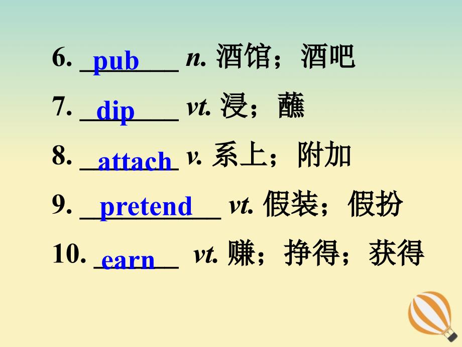 2019-2020学年高考英语复习 专题话题 话题10 文娱活动课件 新人教版选修6_第4页