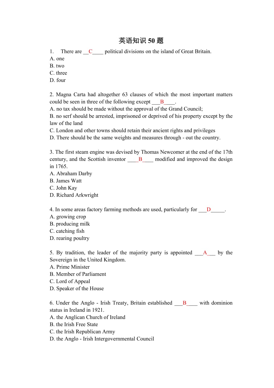 英美文化真题练习.doc_第1页