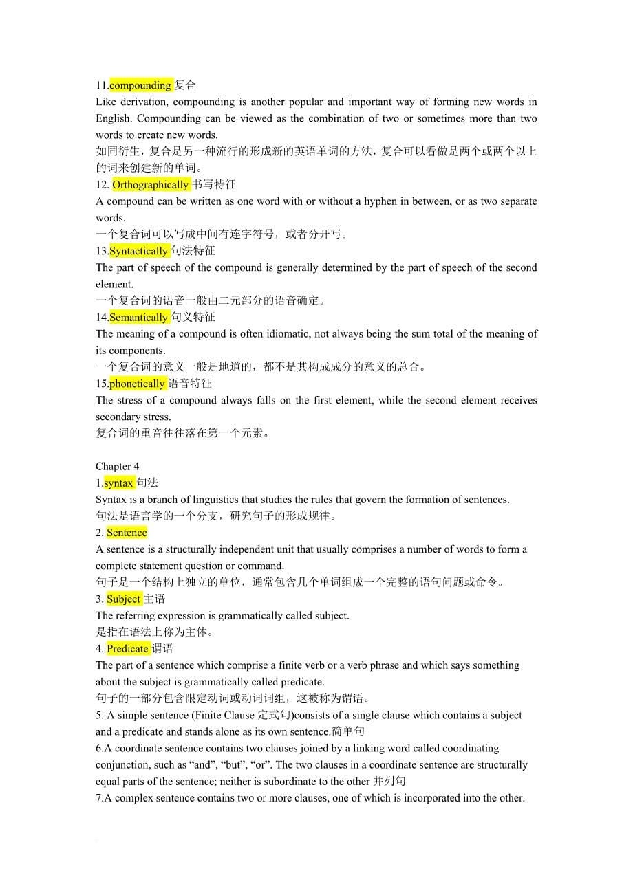 自整英语语言学.doc_第5页