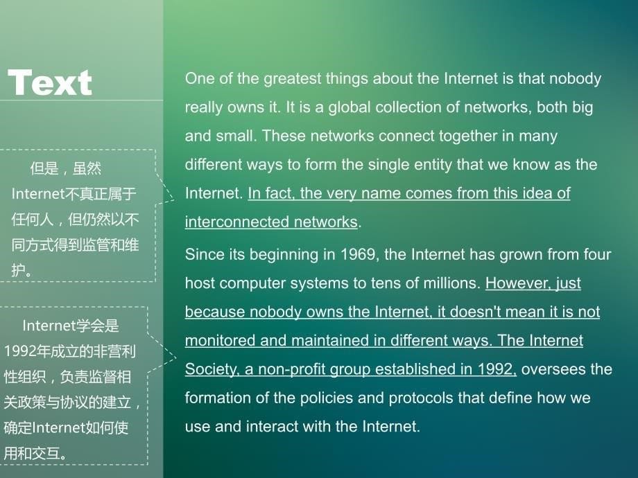 计算机专业英语全套配套课件第二版邱仲潘ppt19-internetinfrastructure_第5页