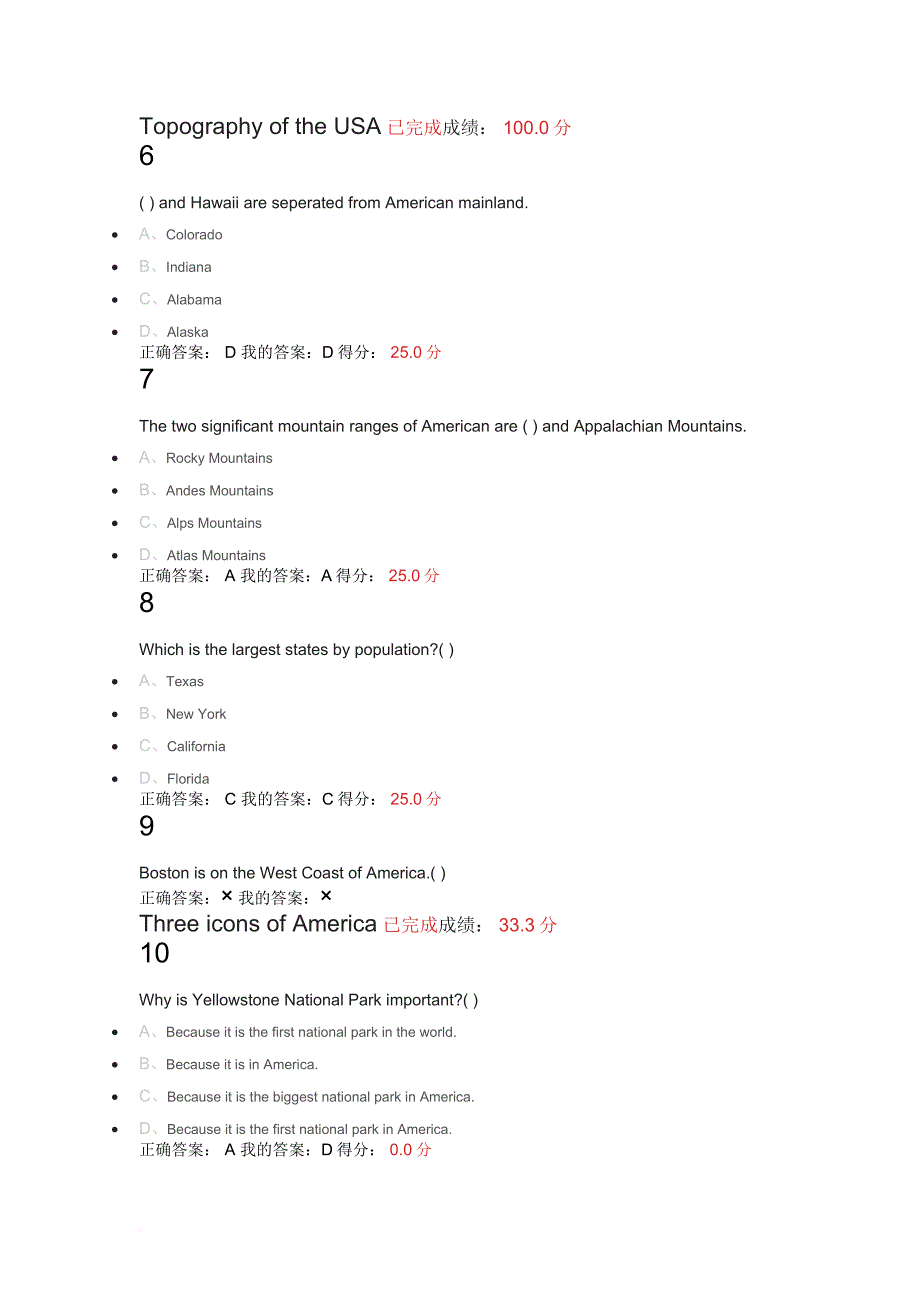 英美文化概论答案第一份.doc_第2页