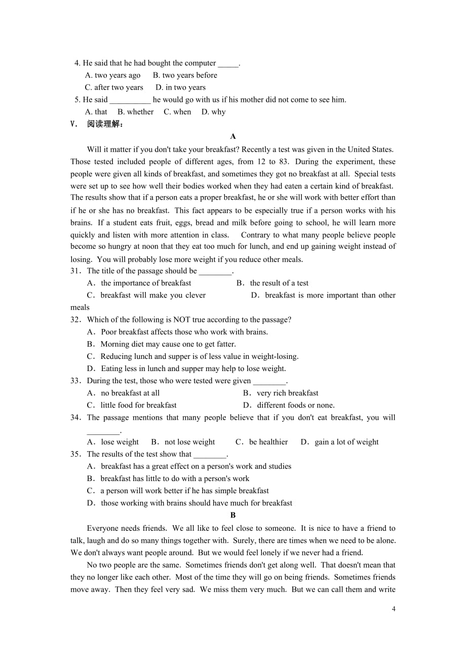 高中英语必修一unit1复习测试题_第4页