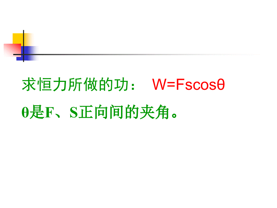 必修二：机械能守恒定律知识点总结应用._第4页