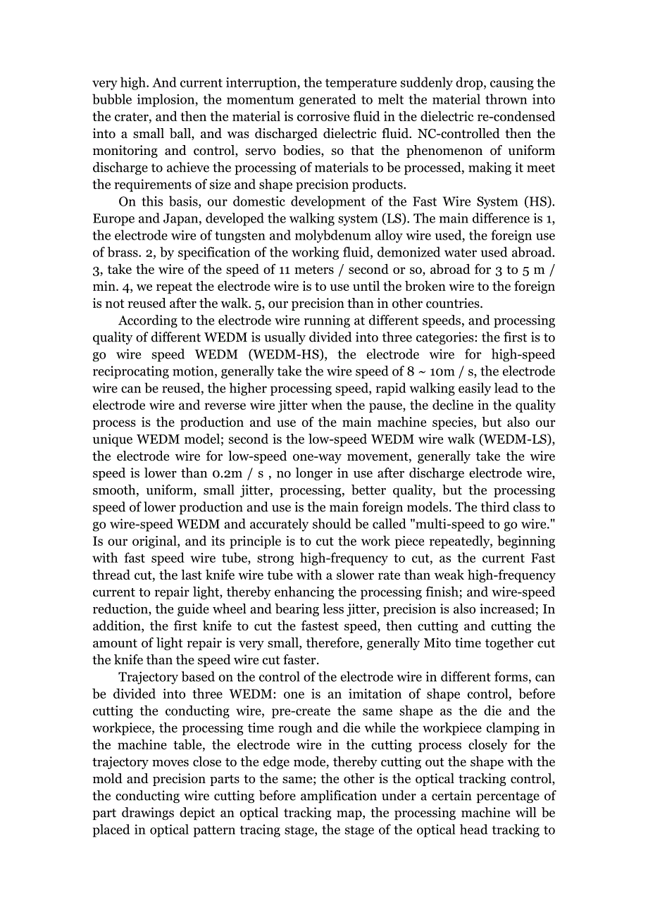 [doc]-机械制造加工外文翻译----电火花线切割技术-其他专业_第2页