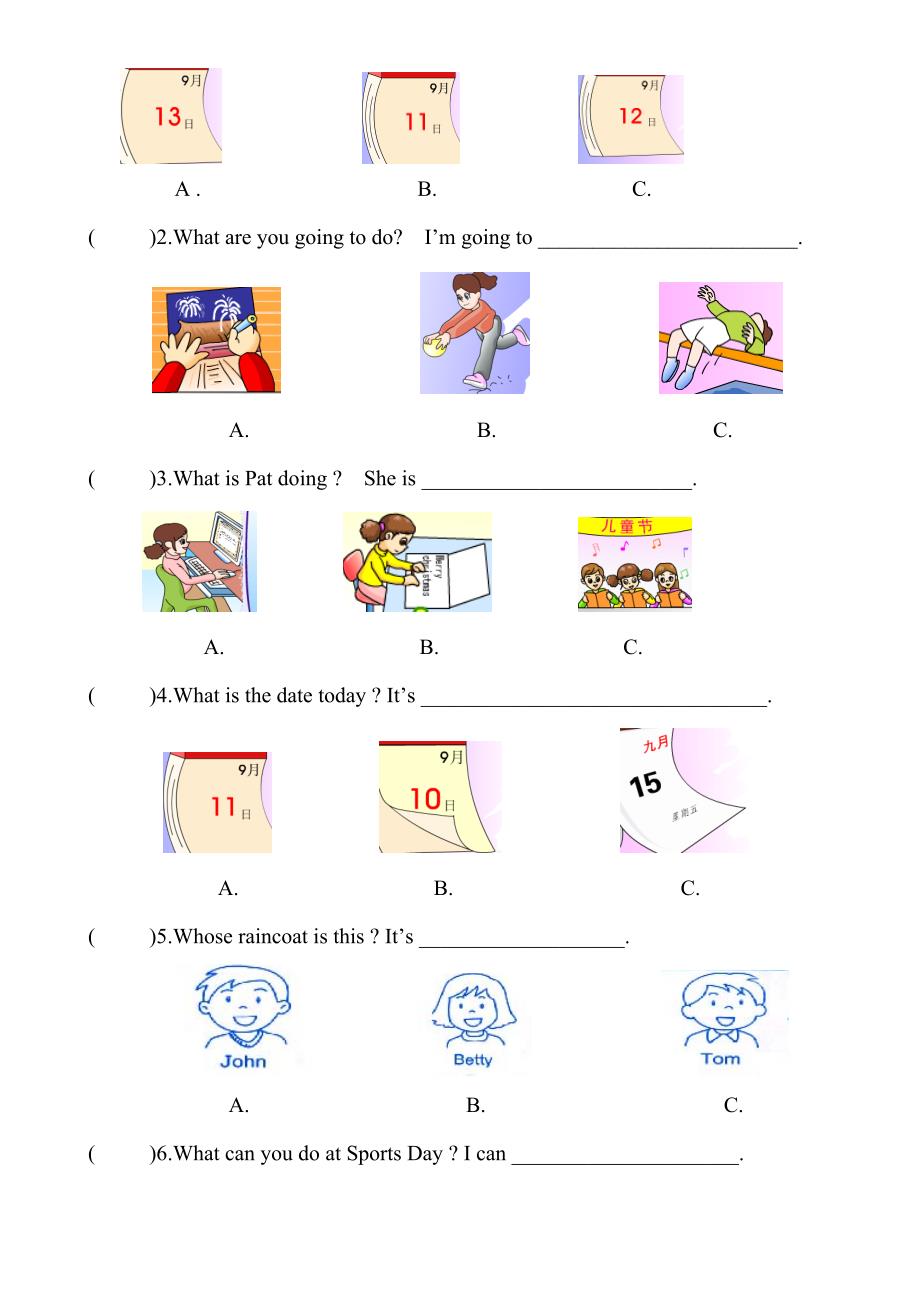 深圳版小学英语四年级上册期末试题.doc_第3页