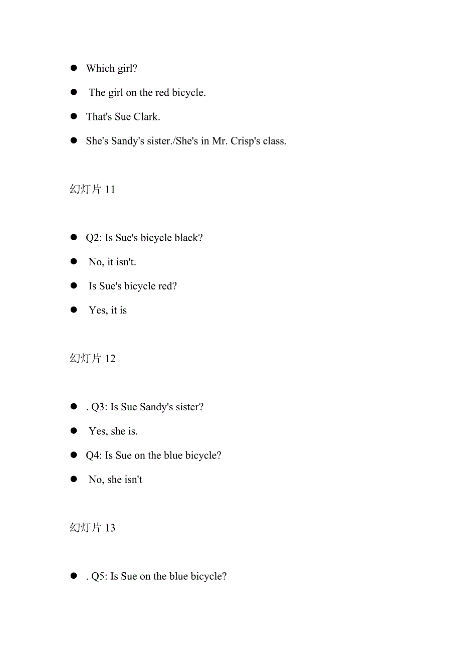 看听学第一册双课句型完整版.doc_第4页