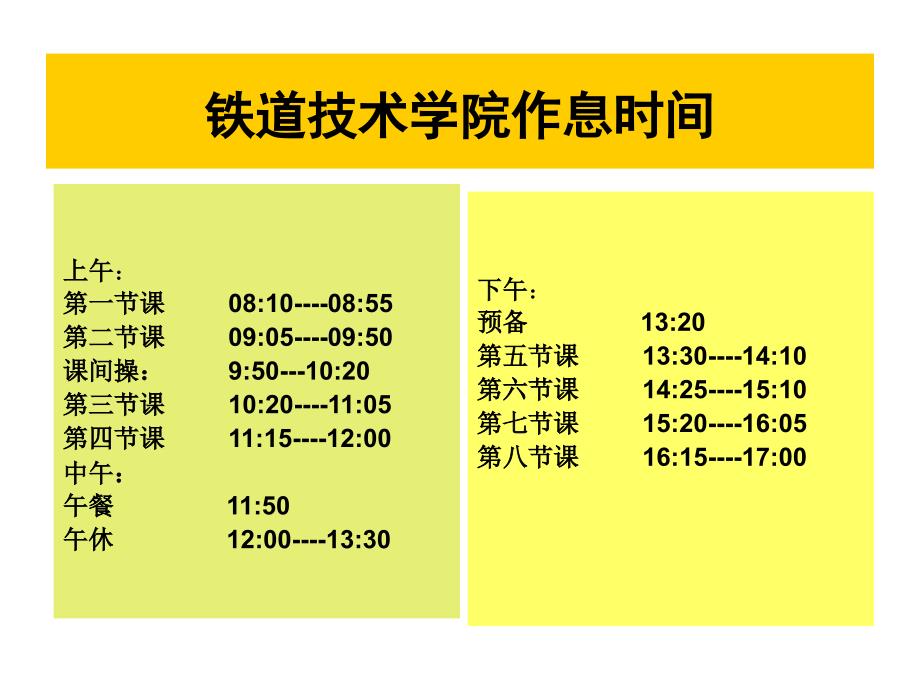 内燃机车柴油机讲义_第1页