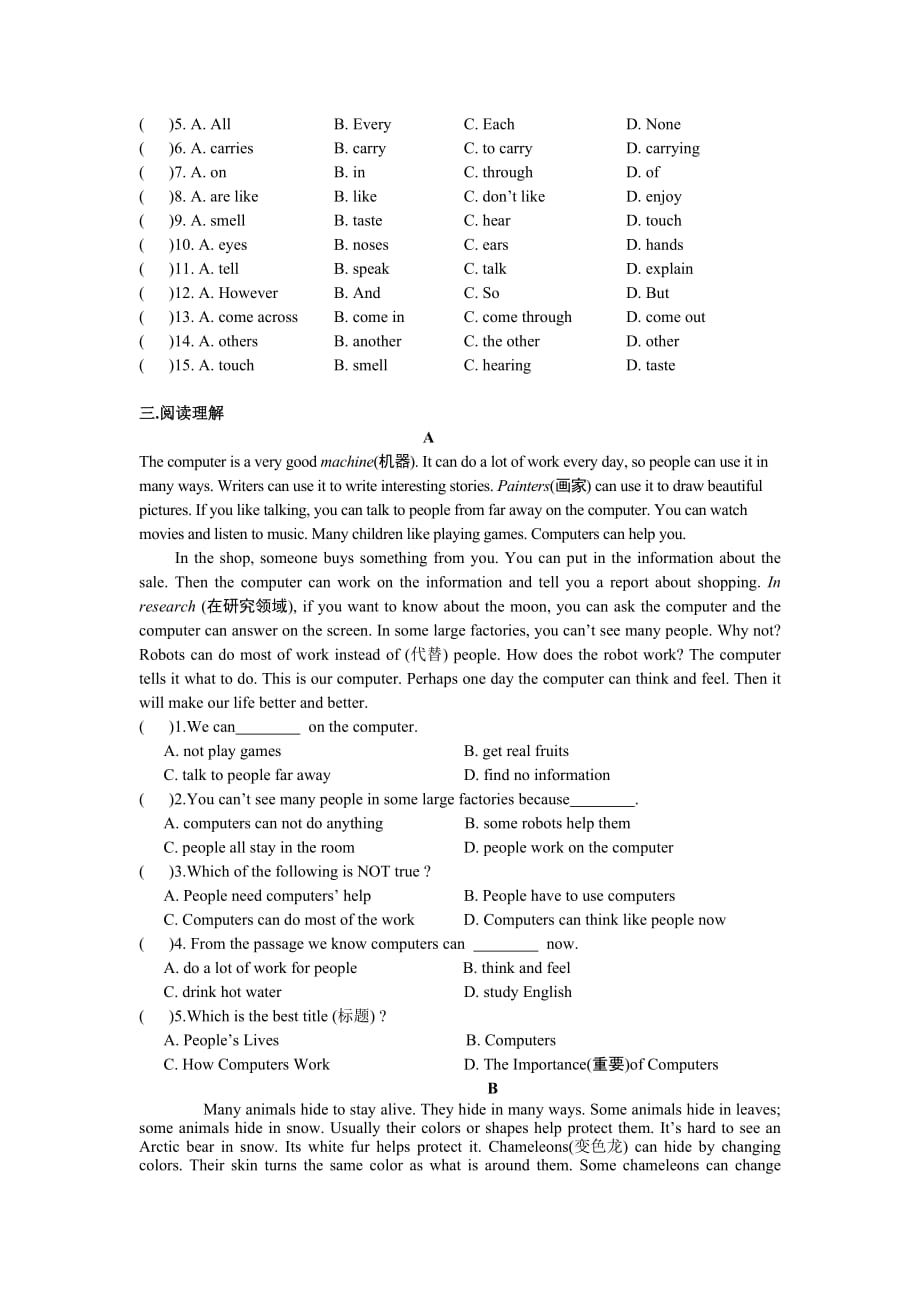 牛津译林版7B-Unit1单元练习含答案_第3页