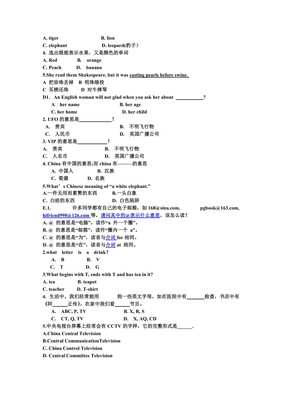 趣味英语知识竞赛所有题.doc_第2页