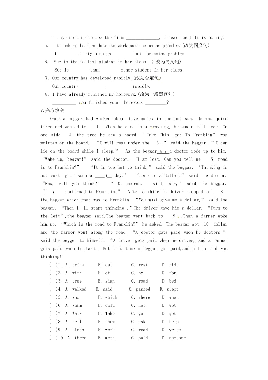 重庆市涪陵十四中马鞍校区九年级英语上册Unit1Topic1SectionB练习题仁爱版-精品_第4页