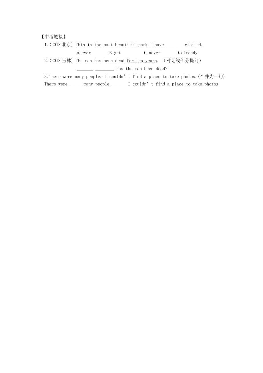 重庆市涪陵十四中马鞍校区九年级英语上册Unit1Topic1SectionB练习题仁爱版-精品_第5页