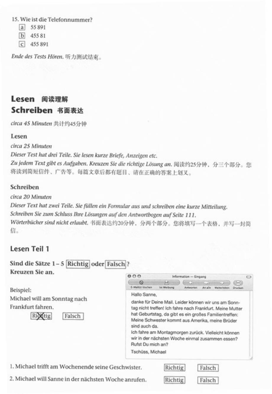 歌德学院A1模拟试题_第4页