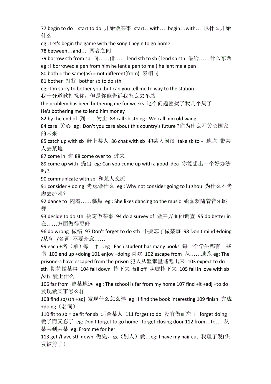 小学英语单词和语法大全资料_第3页