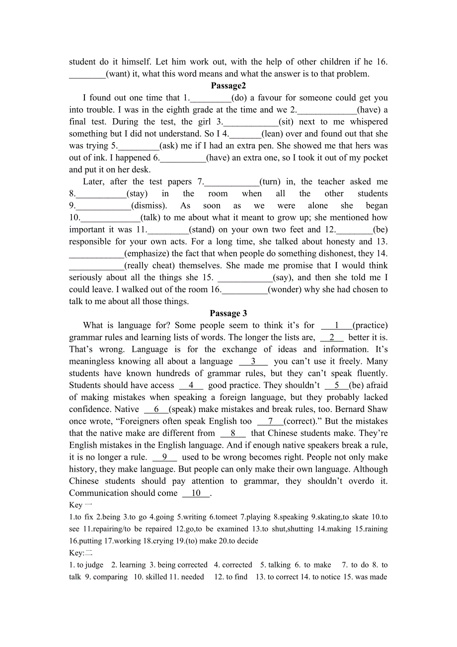 高中英语语法（非谓语动词-名词性从句-状语从句和定语从句）单句填空练习_第2页