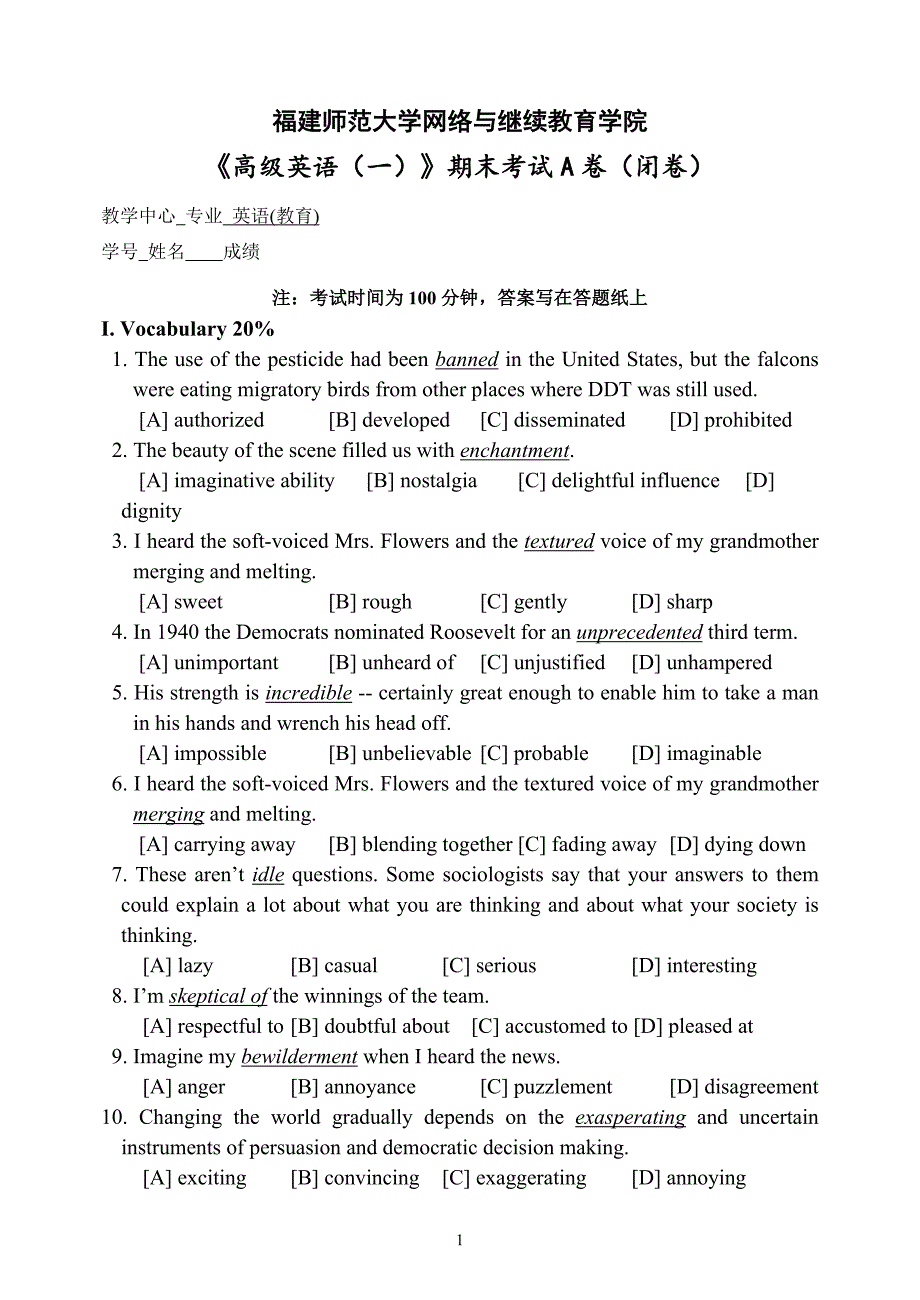 福建师范大学17年8月课程考试《高级英语（一）》作业考核试题_第1页