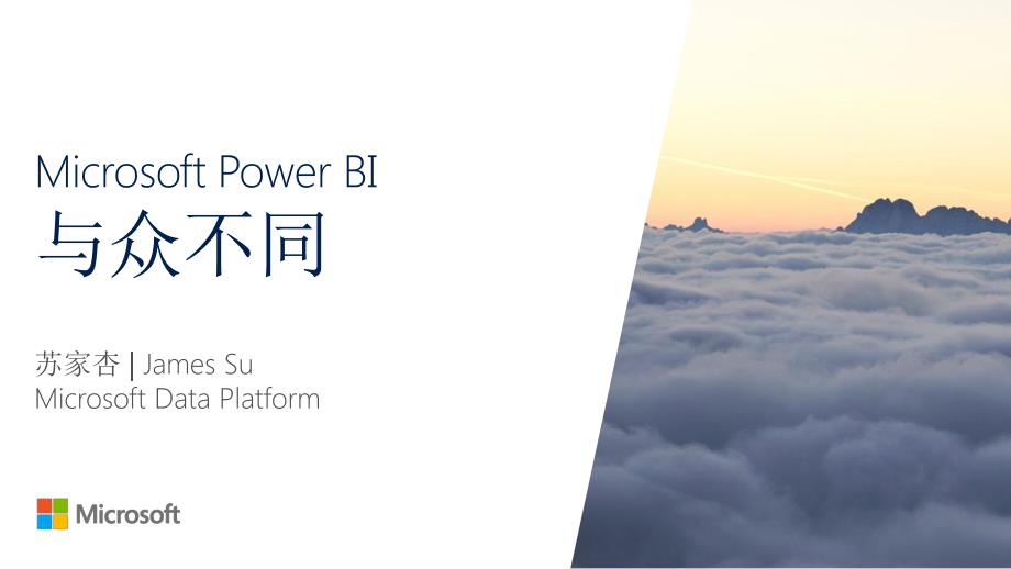 powerbi功能全讲解_第1页