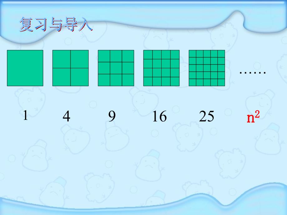 表面涂色小正方体资料_第2页