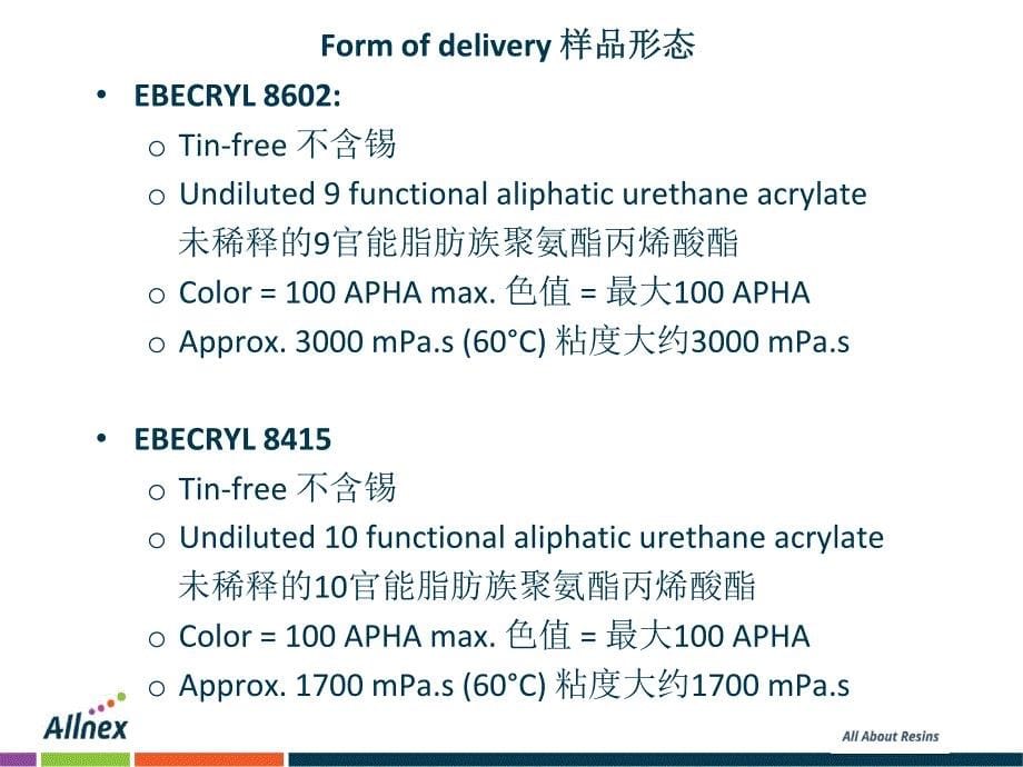 uv技术在薄膜涂料中的应用-湛新树脂_第5页