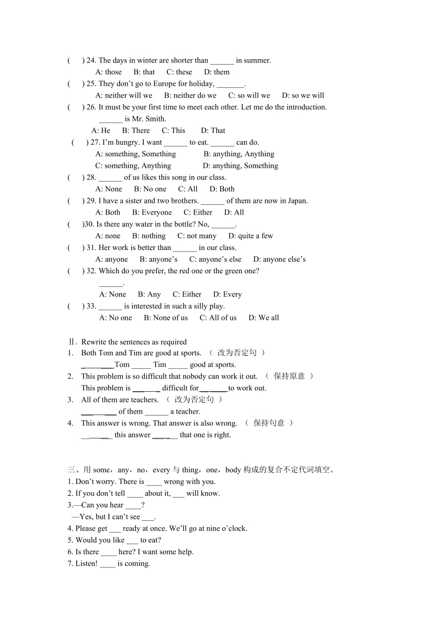 方位介词专项练习.doc_第5页