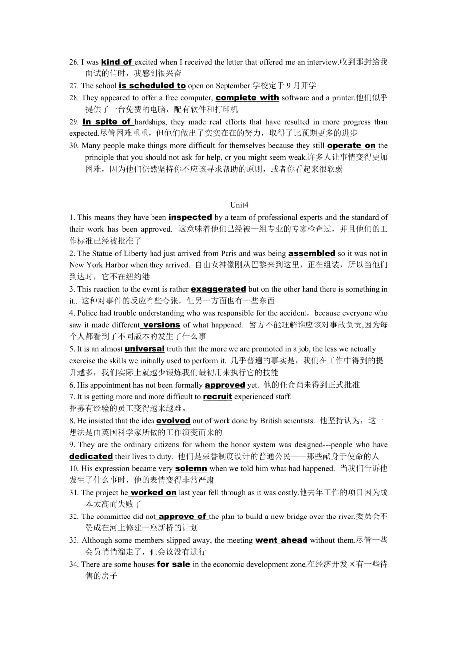 新视野大学英语3(第二版)vocabulary原题翻译答案.doc_第4页