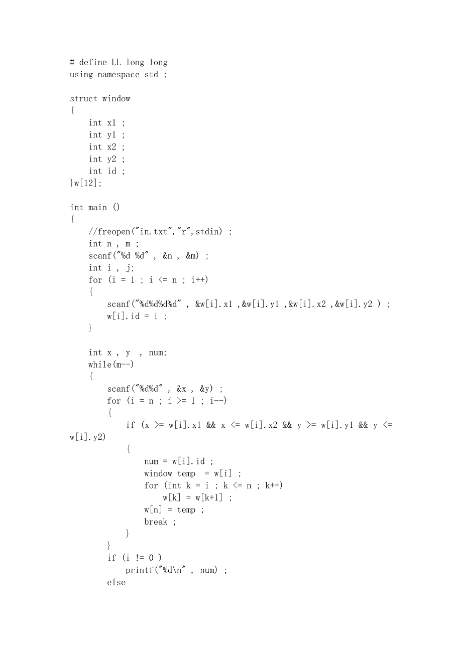 第一届ccf真题+部分答案1.0版.doc_第4页