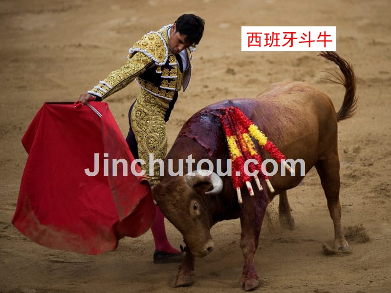 语文人教版五年级下册感受“人人为我我为人人”_第3页