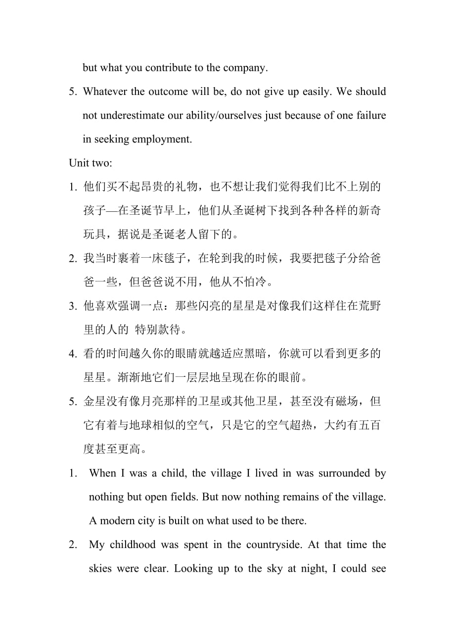 新视界大学英语综合教程3课后翻译.doc_第2页