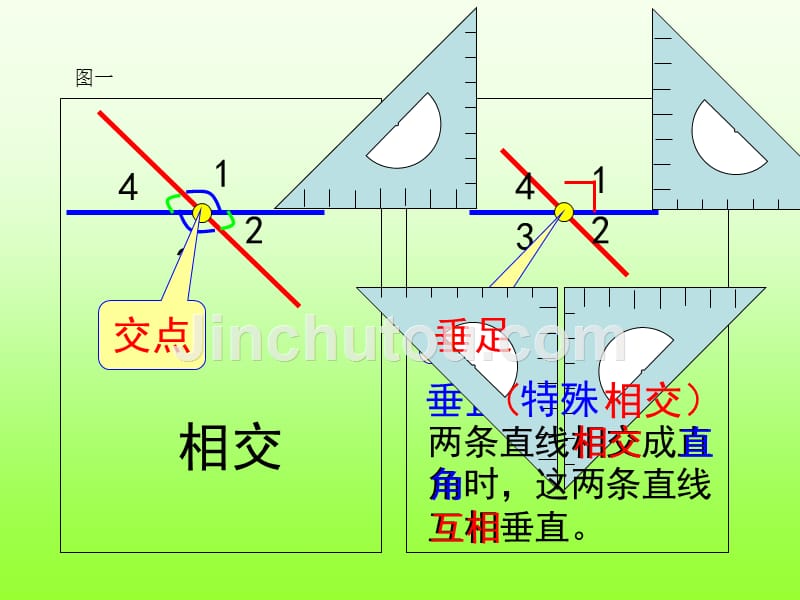 新北师大版四年级数学上册平移与平行资料_第1页