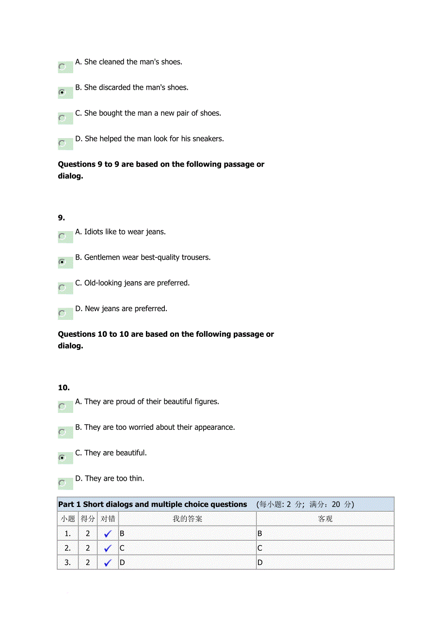 新视野视听说教程第二册quiz6.doc_第4页