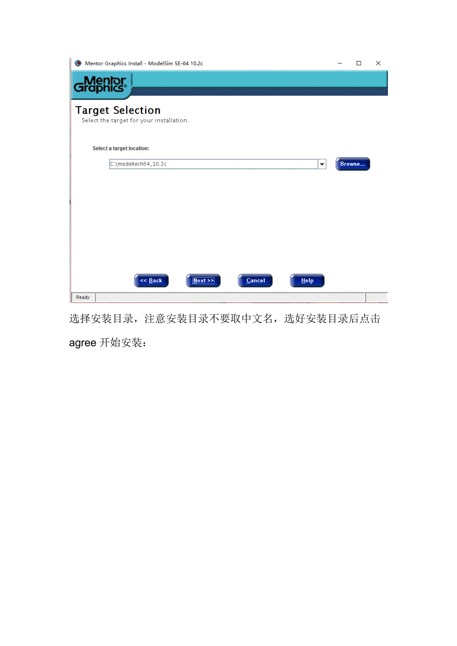 Modelsim10.2c安装教程_第2页