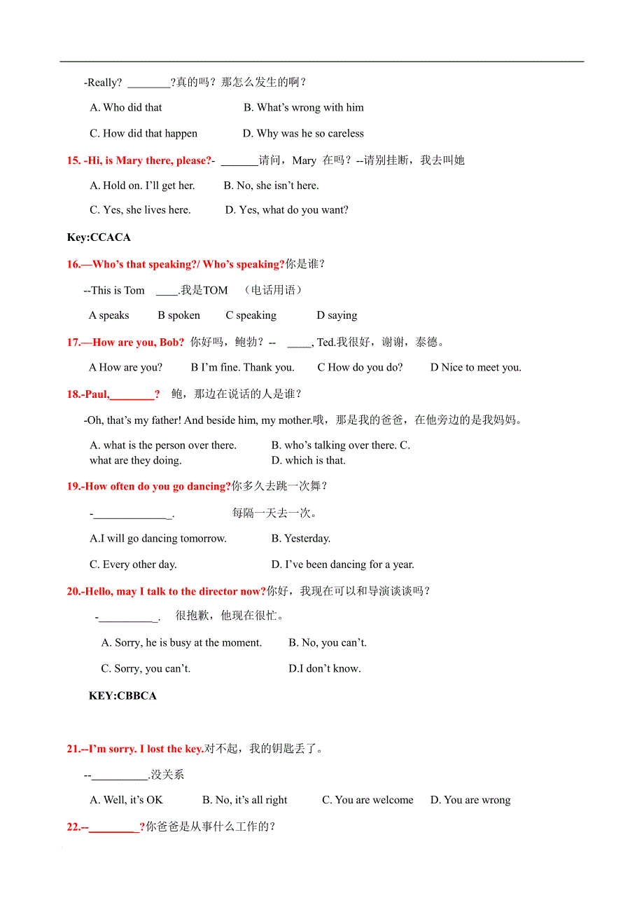 最新2017年12月份大学英语b统考题库.doc_第3页