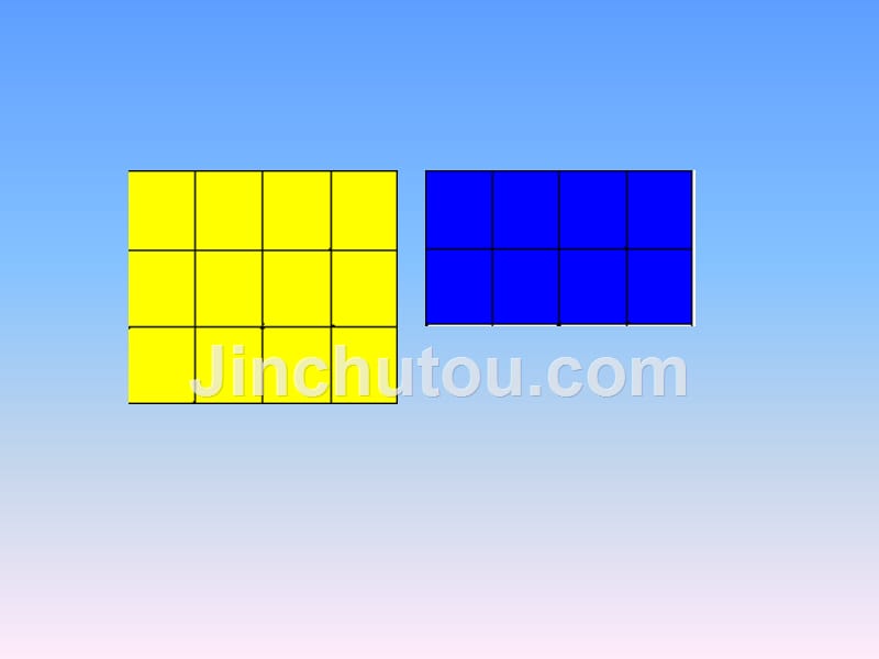 长方形和正方形面积计算课件苏教版三年级数学下册课件_第3页
