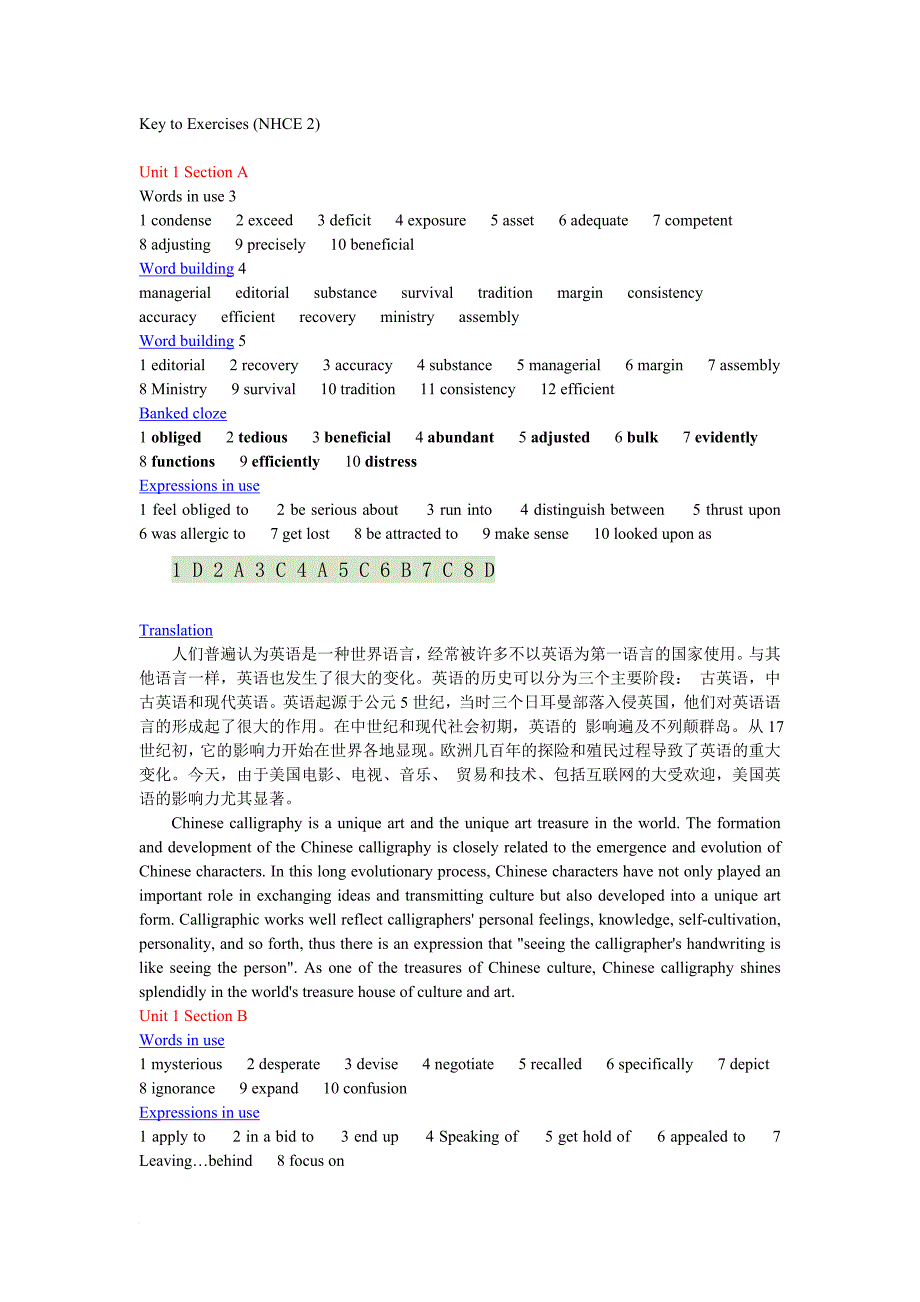 新视野大学英语第三版读写2网络答案.doc_第1页