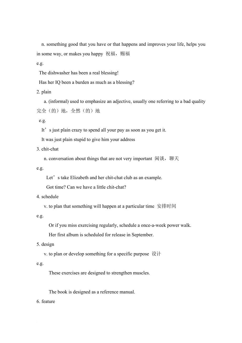 新编实用英语综合教程2--unit-2-communication-by-email教案.doc_第5页