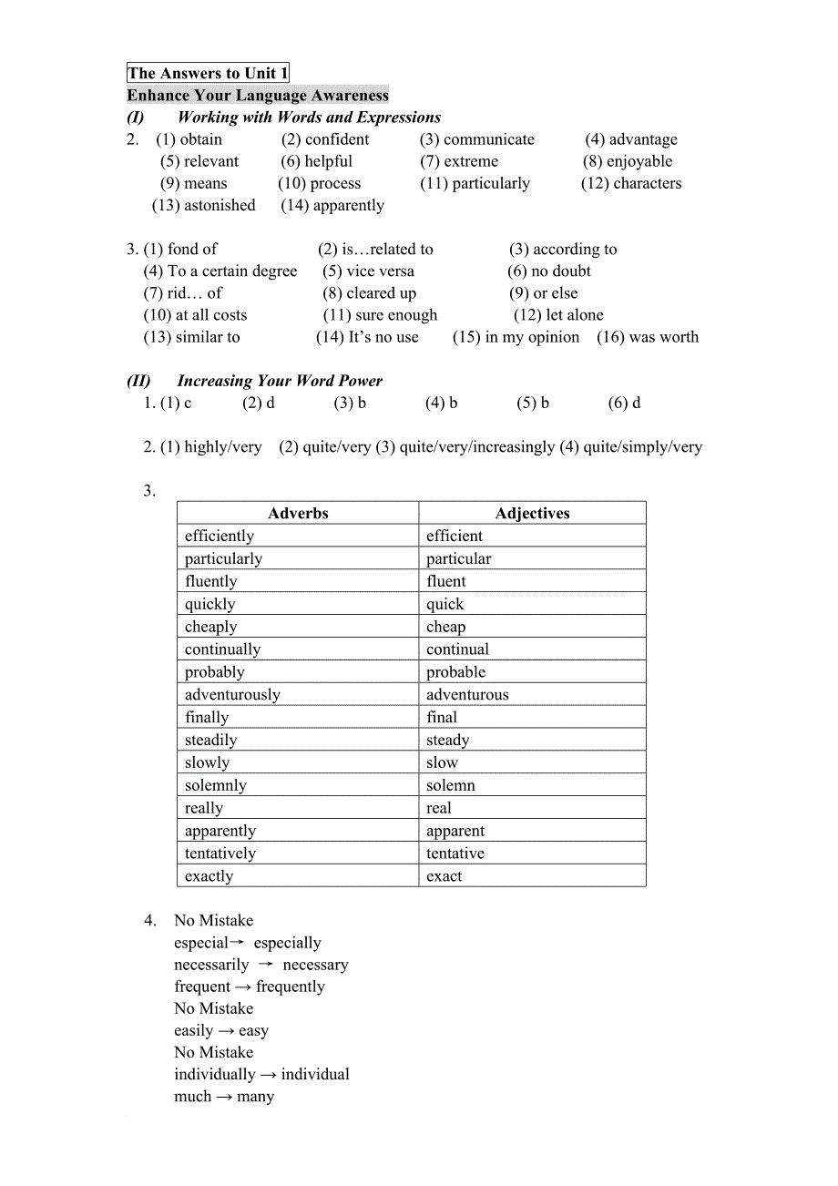 新世纪大学英语综合教程1课后答案(全).doc_第1页