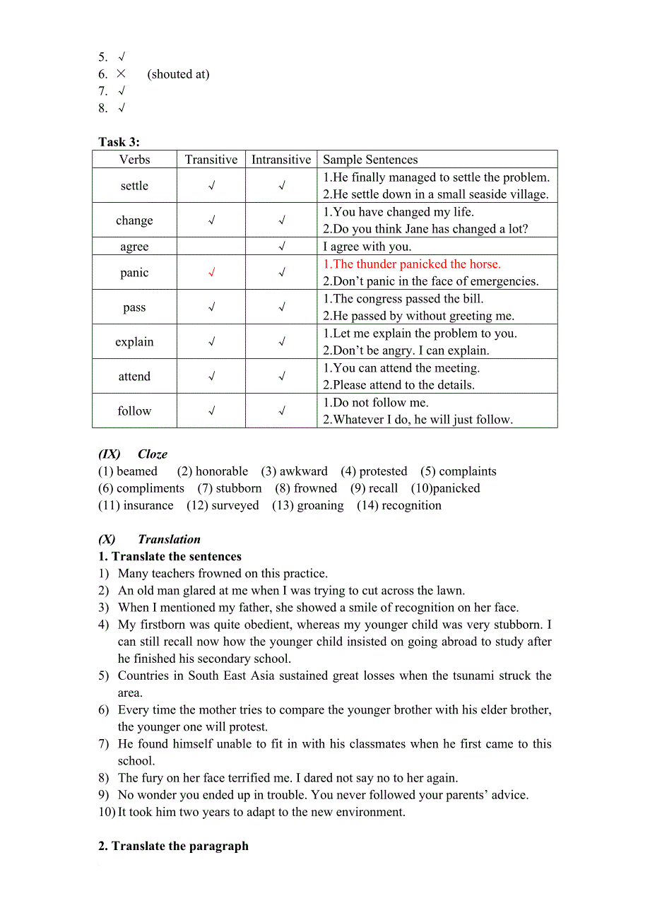 新世纪大学英语综合教程1课后答案(全).doc_第4页