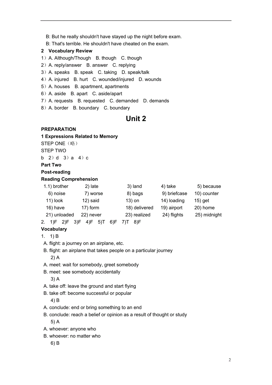 新编大学英语第二版第一册课后答案.doc_第2页