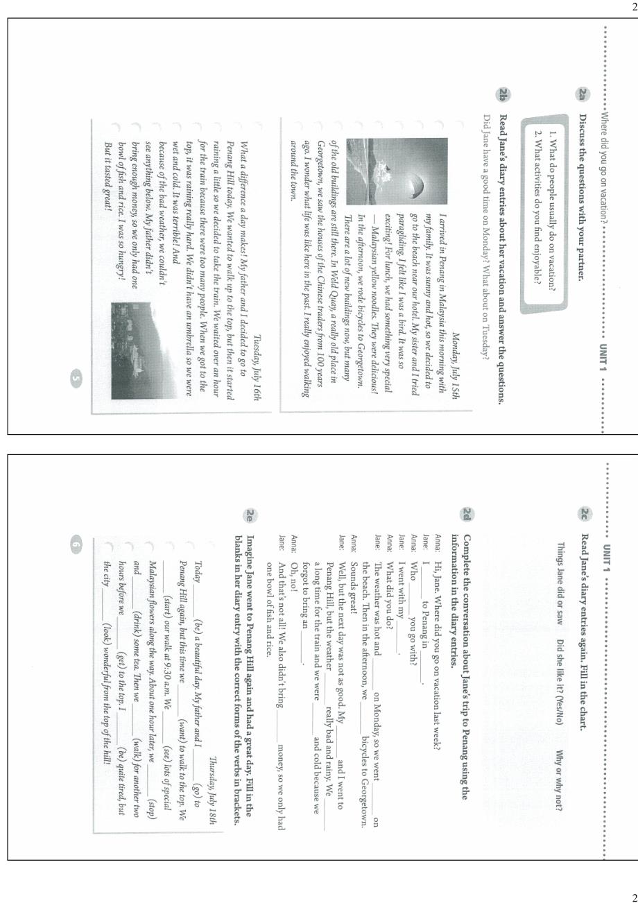 八年级上册英语电子书_第3页