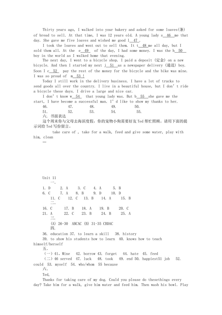 人教版八年级英语上册Unit11-1单元检测题_第4页