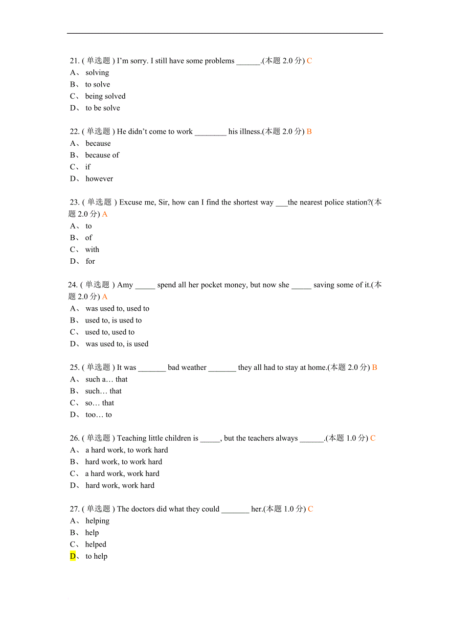 成人教育15-16学年第二学期期末考试(期末考)-大学英语1(高起专)(带答案).doc_第4页